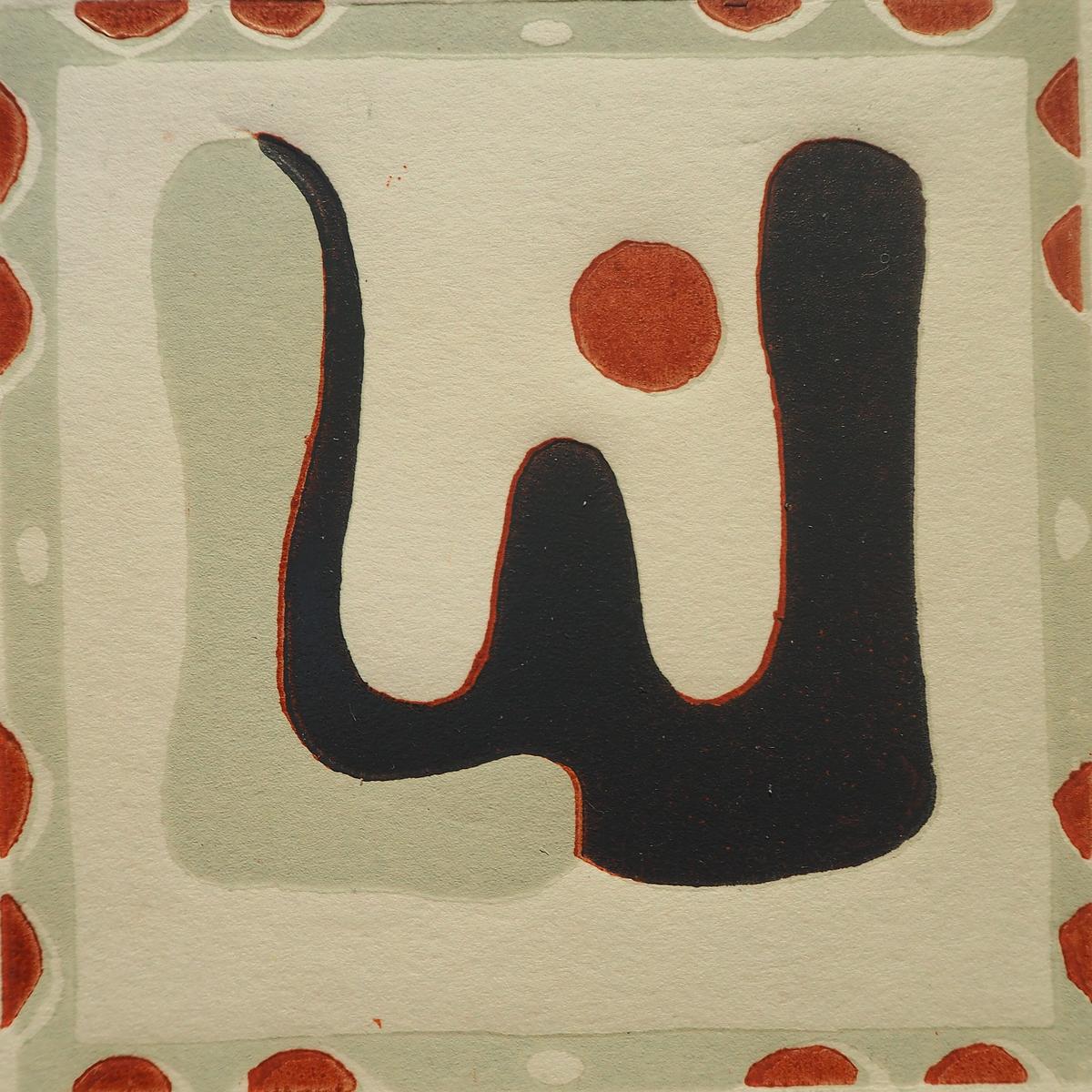 Buchstabenspiele (Monogramme)